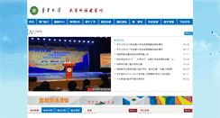 Desktop Screenshot of dwb.ldu.edu.cn